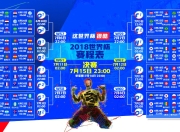 九游娱乐官方-D组暗战，伊朗铁骑碾过格子军团，巴雷拉独舞难挽狂澜