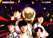 九游娱乐网页-FPX力克RNG，Peanut拿下关键大龙焦点之战八强赛，成为赛场最大亮点的简单介绍