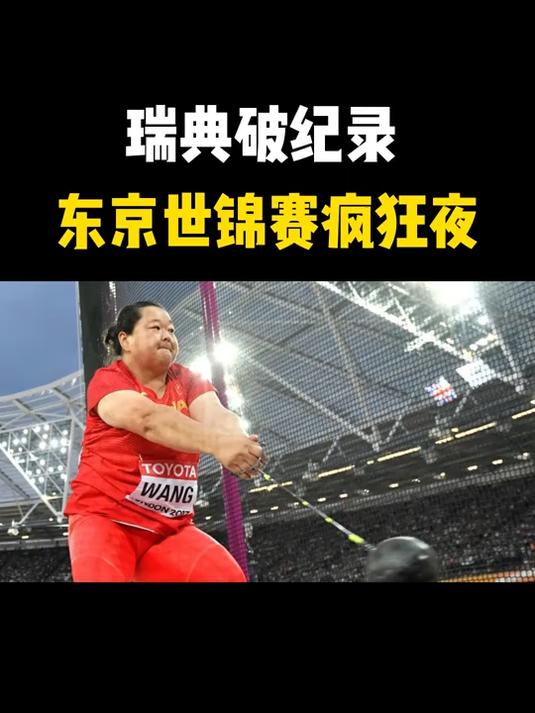 包含瑞典乒乓球队完胜中国乒乓球队,王皓打破历史纪录的词条 包含瑞典乒乓球队完胜中国乒乓球队,王皓打破历史纪录的词条