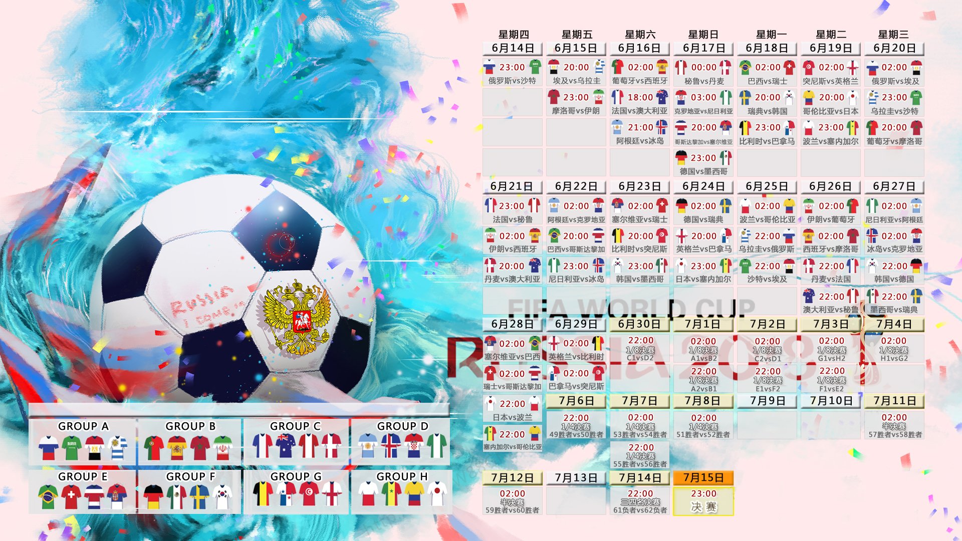 2026，当黑星照耀潘帕斯—加纳横扫阿根廷背后的足球新秩序，与凯恩的孤独救赎